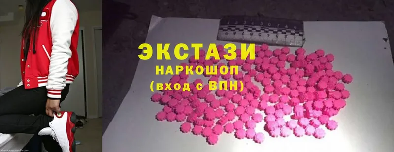 наркотики  Завитинск  Ecstasy MDMA 