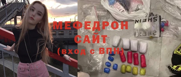 меф VHQ Белоозёрский