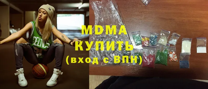 MDMA crystal  закладка  Завитинск 