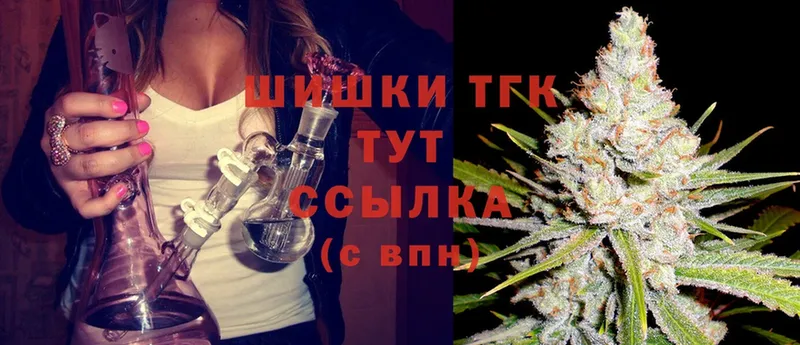 Бошки Шишки LSD WEED  Завитинск 